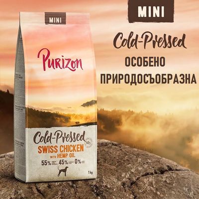 Purizon студено пресовано швейцарско пиле с конопено олио, мини, 1 кг. 55% месо, 45% зеленчуци, 0% зърнени култури. Особено натурално.