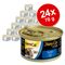 GimCat ShinyCat Jelly -säästöpakkaus 24 x 70 g lajitelma: tonnikala & kana + tonnikala & katkarapu