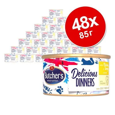 Butcher's Delicious Dinners, 48×85 г консерви. Видим текст: with chicken & turkey mousse, with taurine, with 30% fresh meat. Butcher's Delicious Dinners, 48×85 г консерви. Видим текст: with chicken & turkey mousse, with taurine, with 30% fresh meat.