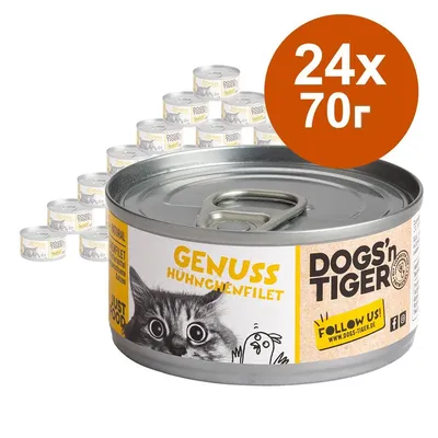 DOGS'n TIGER Genuss Huhnchenfilet, консерва за котки, 24 броя по 70 г. Видим етикет с изображение на котка и текст на немски.