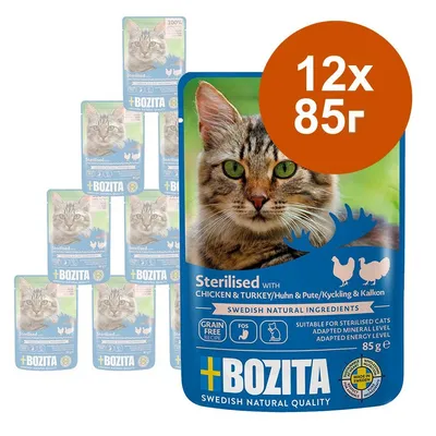 Bozita Sterilised пауч за котки с пиле и пуешко, 12×85 г. Видими надписи: Grain Free Recipe, Suitable for sterilised cats, Made in Sweden.