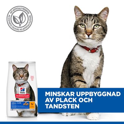 Hill's Science Plan Oral Care Adult 1+ Chicken