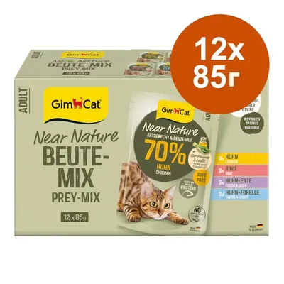 GimCat Near Nature BEUTE-MIX Prey-Mix за котки, 12×85 г. Включва 3×пиле, 3×говеждо, 3×пиле и патица, 3×пиле и пъстърва. 70% пиле, без добавени захари.