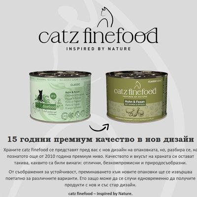 catz finefood консерви 6 x 200 г