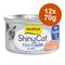 Lot GimCat ShinyCat en gelée 12 x 70 g pour chat thon, poulet