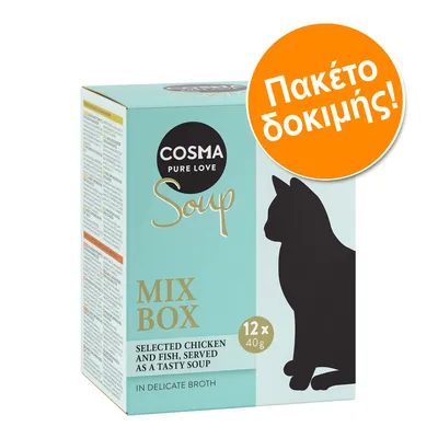 Cosma Pure Love Soup Mix Box, 12 x 40g. Πακέτο δοκιμής. Επιλεγμένο κοτόπουλο και ψάρι σε ζωμό. Μαύρο περίγραμμα γάτας στη συσκευασία.