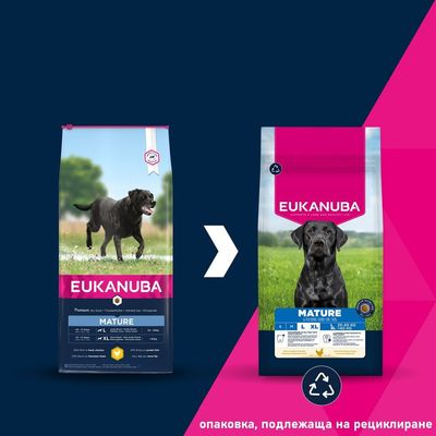 Eukanuba Premium Nutrition Mature Large & Giant Breed с пиле