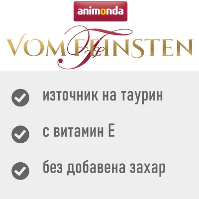 Animonda Vom Feinsten Adult Raffinesse в желе 24 x 85 г Animonda Vom Feinsten Adult Raffinesse в желе 24 x 85 г
