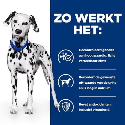 Tekst: Zo werkt het. Gecontroleerd gehalte aan hoogwaardig, licht verteerbaar eiwit. Bevordert gewenste pH-waarde van urine en is laag in natrium. Bevat antioxidanten, inclusief vitamine E.