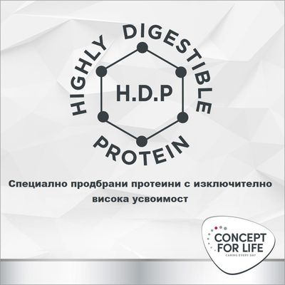 Concept for Life Veterinary Diet Gastro Intestinal, 3 кг. За котки. Характеристики: компенсира загубата на хранителни вещества, лесно смилаема, висока приемливост.