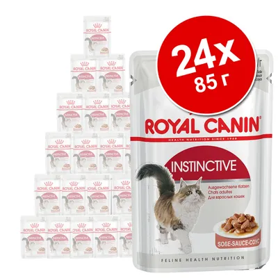 Royal Canin Instinctive пауч за котки, 24 броя по 85 г. Видими са опаковките с изображение на котка и надпис Sobe-Sauce-Соус.