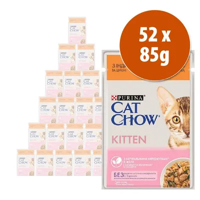 Pack de 52 sobres de 85 g de Purina Cat Chow Kitten. Imagen del envase con foto de un gato y texto visible en varios idiomas. Pack de 52 sobres de 85 g de Purina Cat Chow Kitten. Imagen del envase con foto de un gato y texto visible en varios idiomas.