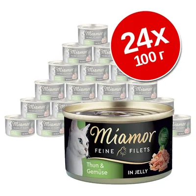 24 банки по 100 г Miamor Feine Filets Thun & Gemüse in Jelly. На банке изображён белый кот, текст: 100% Filet.