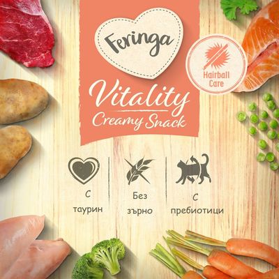 Feringa Vitality Creamy Snack, Hairball Care. С таурин, без зърно, с пребиотици. Изображения на месо, риба, зеленчуци и грах около текста.