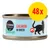 Cosma Pure Love Nature Salmon in Broth kattemad dåse, sort kattegrafik, gul cirkel med rød tekst 48x Cosma Pure Love Nature Salmon in Broth kattemad dåse, sort kattegrafik, gul cirkel med rød tekst 48x