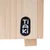 Tiaki. Markenname auf einem Holzprodukt sichtbar.