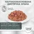 Concept for Life. Научно обоснована диетична храна, рецепта без зърнени култури, висока приемливост и добра поносимост благодарение на висококачествени месни съставки. Concept for Life. Научно обоснована диетична храна, рецепта без зърнени култури, висока приемливост и добра поносимост благодарение на висококачествени месни съставки.