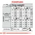 Fodertabel for hunde: daglig mængde i gram og kopper for 11, 15, 20 og 25 kg ved normal og øget aktivitet. 1 kop = 240 ml (ca. 108 g). ME = 3981 kcal/kg. Tekst på engelsk.
