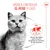 Royal Canin Light Weight Care AirLift Mousse Royal Canin Light Weight Care AirLift Mousse