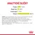 Analytické složky: protein 11,0 %, obsah tuku 4,5 %, hrubý popel 1,9 %, vlhkost 80,1 %. Viditelný text složení a doplňkových látek včetně vitamínů a minerálů.