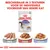 Royal Canin Sterilised kattenvoer, 85 g. Beschikbaar in 3 texturen: paté, saus en jelly. Tekst: 'Beschikbaar in 3 texturen voor de individuele voorkeur van iedere kat'.