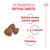 Royal Canin Medium Starter Mother & Babydog Royal Canin Medium Starter Mother & Babydog