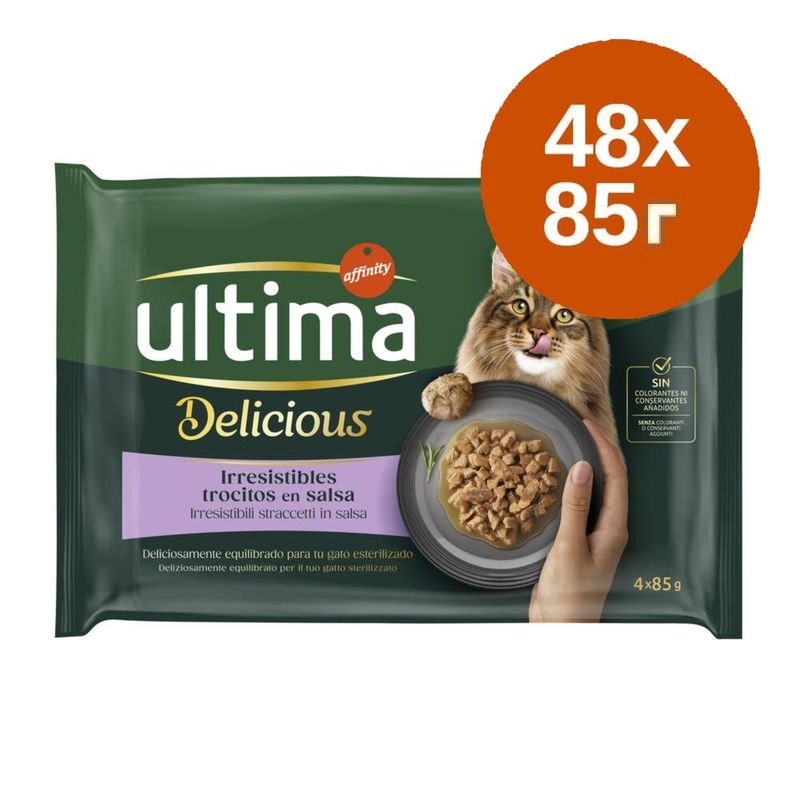 Ultima Delicious Adult Sterilized 48 x 85 г