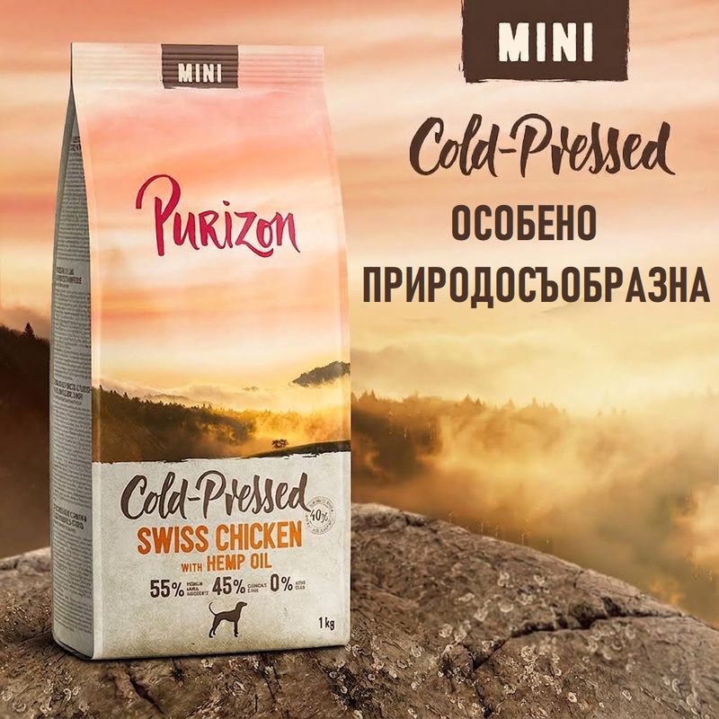 Purizon Coldpressed Mini швейцарско пиле с конопено масло