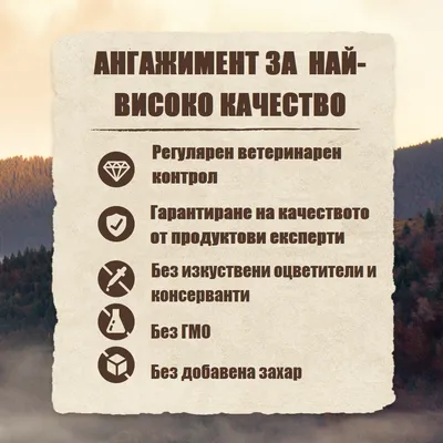 Purizon Organic 6 x 400 г