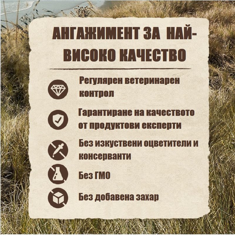 6,5 кг + 1,5 кг подарък! 8 кг Purizon суха храна без зърно