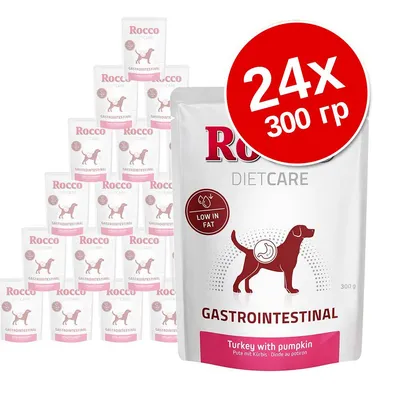 Rocco DietCare Gastrointestinal, 24×300 г, индейка с тыквой. Надпись: Low in fat. Упаковки с изображением собаки и желудка.