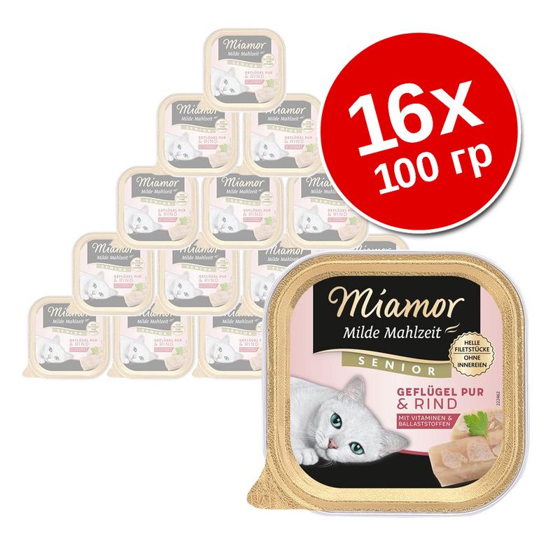 Экономупаковка Miamor Milde Mahlzeit Senior 16 x 100 г