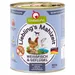 GranataPet Liebling's Mahlzeit 12 x 800 г