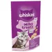 Whiskas Milk Kitten Treats