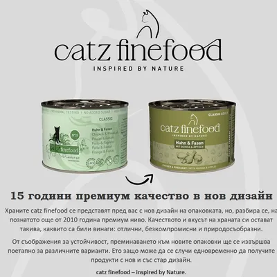 catz finefood консерви 6 x 200 г