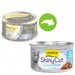 GimCat ShinyCat Filet ve vývaru 6 x 70 g