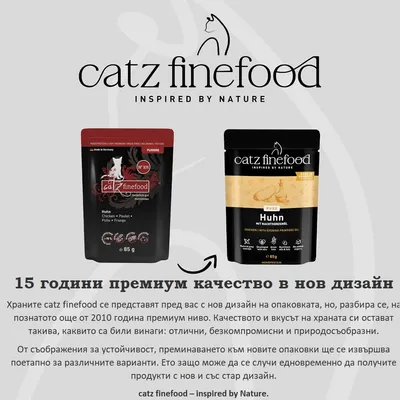 Икономична опаковка catz finefood Purrrr паучове 16 x 85 г