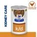 Hill’s Prescription Diet Canine k/d Kidney Care Stew - Chicken