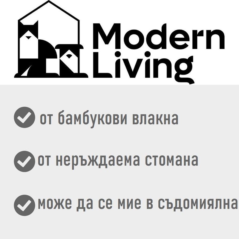 Modern Living Sichuan био-купичка за кучета