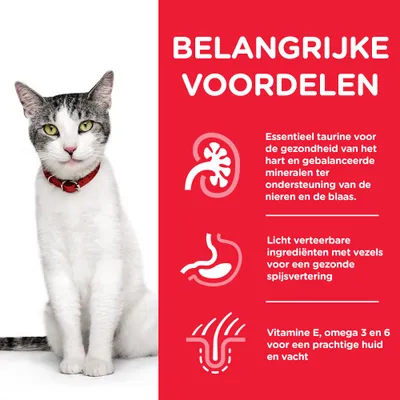 BELANGRIJKE VOORDELEN: Essentieel taurine voor hart, gebalanceerde mineralen voor nieren en blaas, licht verteerbare ingrediënten met vezels, vitamine E, omega 3 en 6 voor huid en vacht.