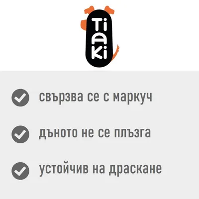 Tiaki. Свързва се с маркуч, дъното не се плъзга, устойчив на драскане. Tiaki. Свързва се с маркуч, дъното не се плъзга, устойчив на драскане.