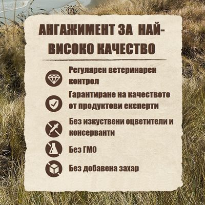 Кучешки гранули, подредени върху камък, с една гранула отпред и скала за размер 11–13 мм.