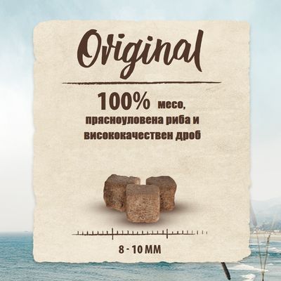 Original. 100% месо, прясноуловена риба и висококачествен дроб. Кубчета с размер 8–10 мм са показани в центъра на изображението.
