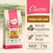 Feringa Adult Duo Poulet et Agneau NOUVAEU 2 kg