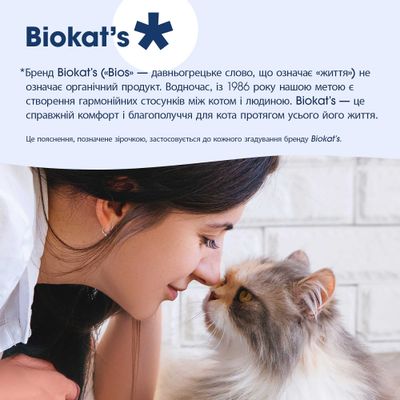 Biokat’s. The text explains that Biokat’s stands for comfort and well-being for cats and has been promoting harmonious relationships between cats and humans since 1986.