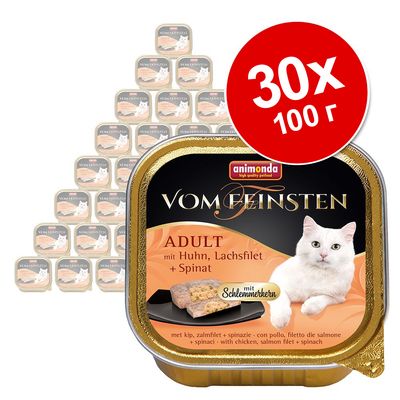 Набор из 30 упаковок по 100 г корма для кошек animonda Vom Feinsten Adult с курицей, филе лосося и шпинатом. На упаковке изображена белая кошка и кусочек корма.