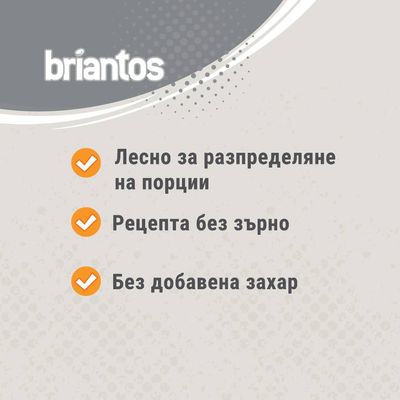 briantos. Лесно за разпределяне на порции. Рецепта без зърно. Без добавена захар.
