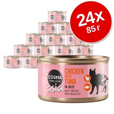 Набор из 24 банок по 85 г Cosma Asia Chicken with Tuna in Jelly. На упаковке изображены курица и рыба, надписи: PURE LOVE, MULTI PROTEIN, PURE MEAT & FISH.