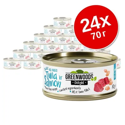 24 консерви по 70 г Greenwoods Delight Tuna 'n' Salmon, надпис: grain-free recipe, limited ingredients, 70% tuna fillet. Опаковка с риба тон и сьомга.