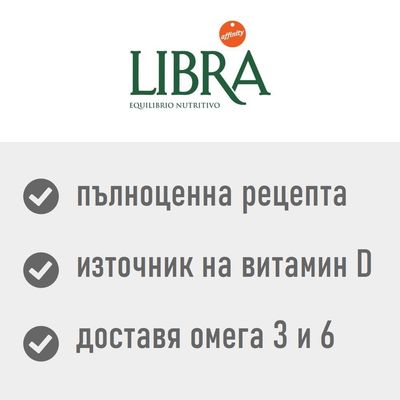 Libra Dog Senior 7+, с пиле